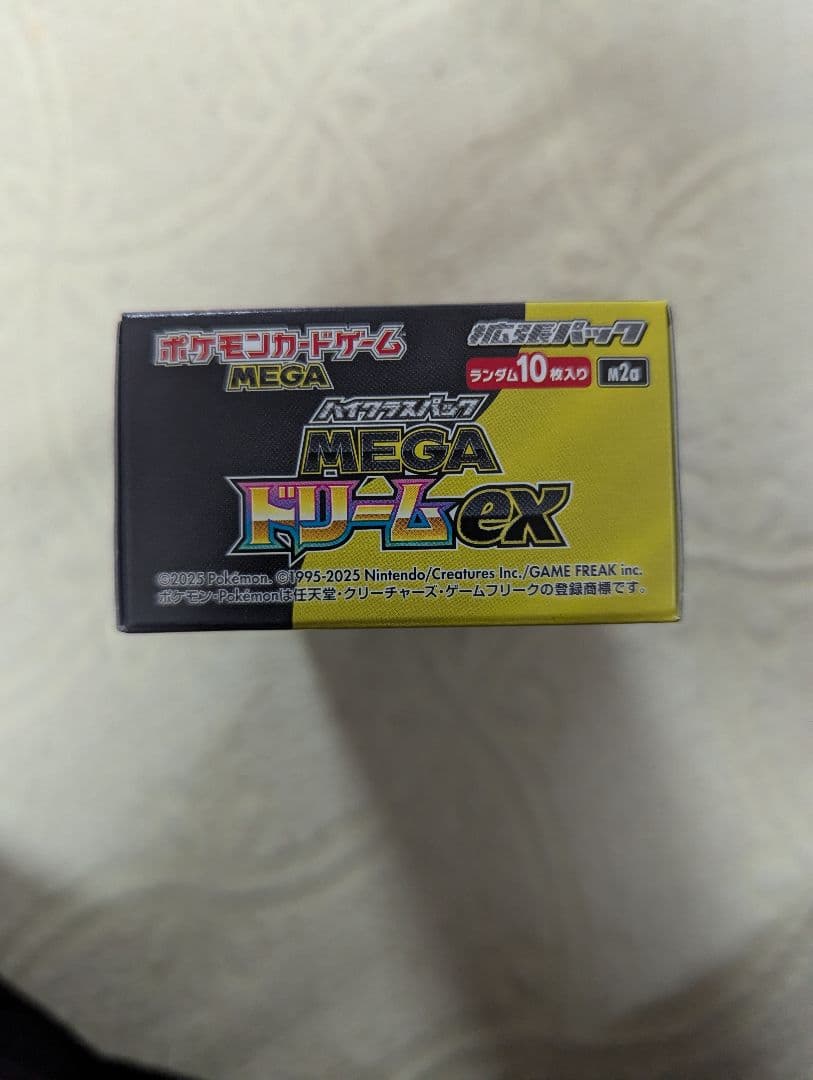 MEGAドリームex シュリンクなし 1 box