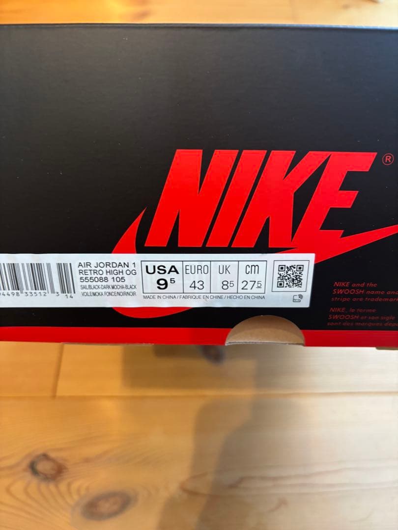 レナスNike Air Jordan 1 High Dark Mocha