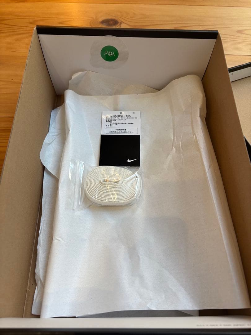 レナスNike Air Jordan 1 High Dark Mocha