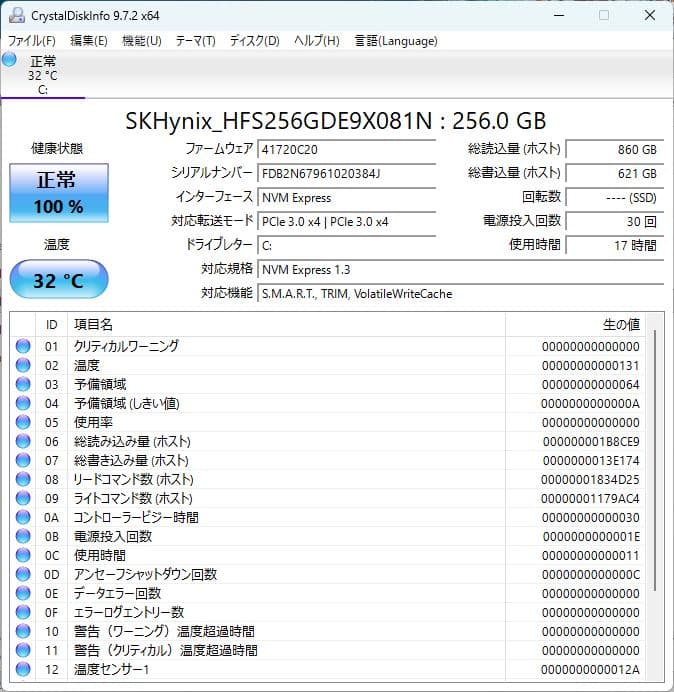 ミニPC Lenovo ThinkCentre M75q Tiny Gen2