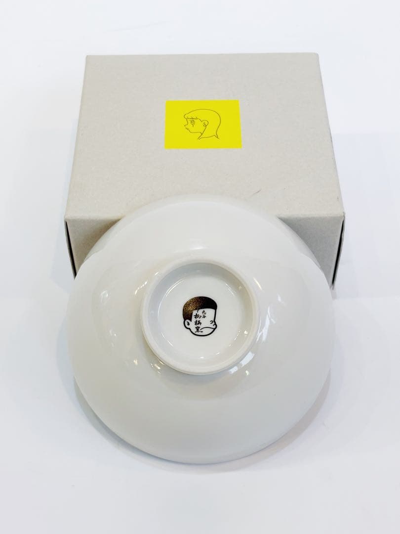 激レア 新品 未使用 ハシヅメユウヤ/ 橋爪悠也 九谷焼 茶碗 皿