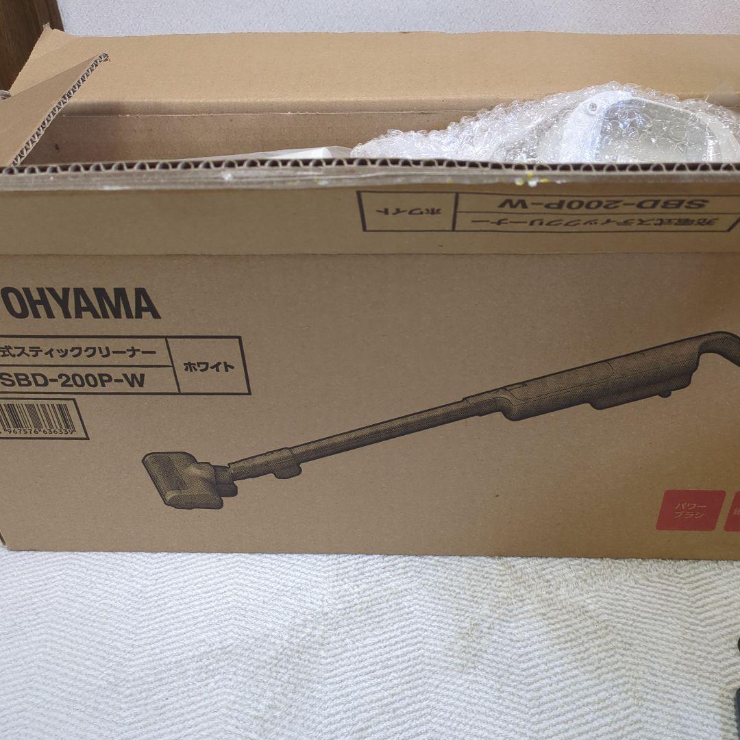 アイリスオオヤマ　充電式スティッククリーナー　未使用