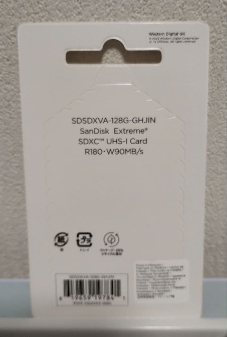 ラクレコ+　RR-PW2-WH/N　Wi-Fiモデル　ホワイト