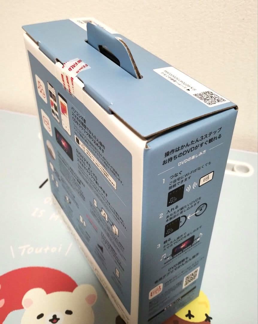 ラクレコ+　RR-PW2-WH/N　Wi-Fiモデル　ホワイト