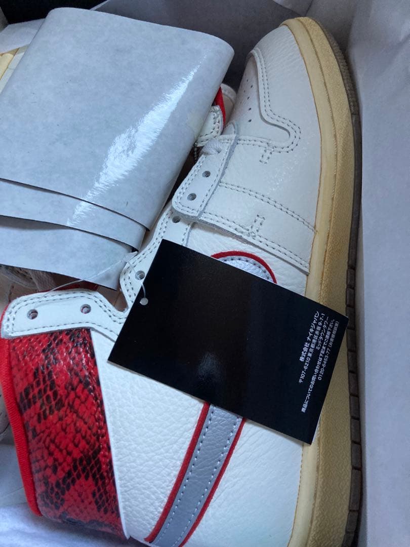 Nike Air Jordan ホワイト/レッド　アウェイク