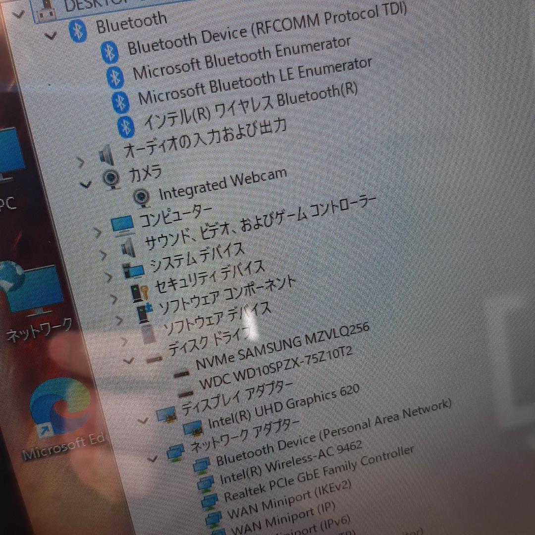 DELL タッチ液晶 8世代 i3 256G＋1.0T FHD