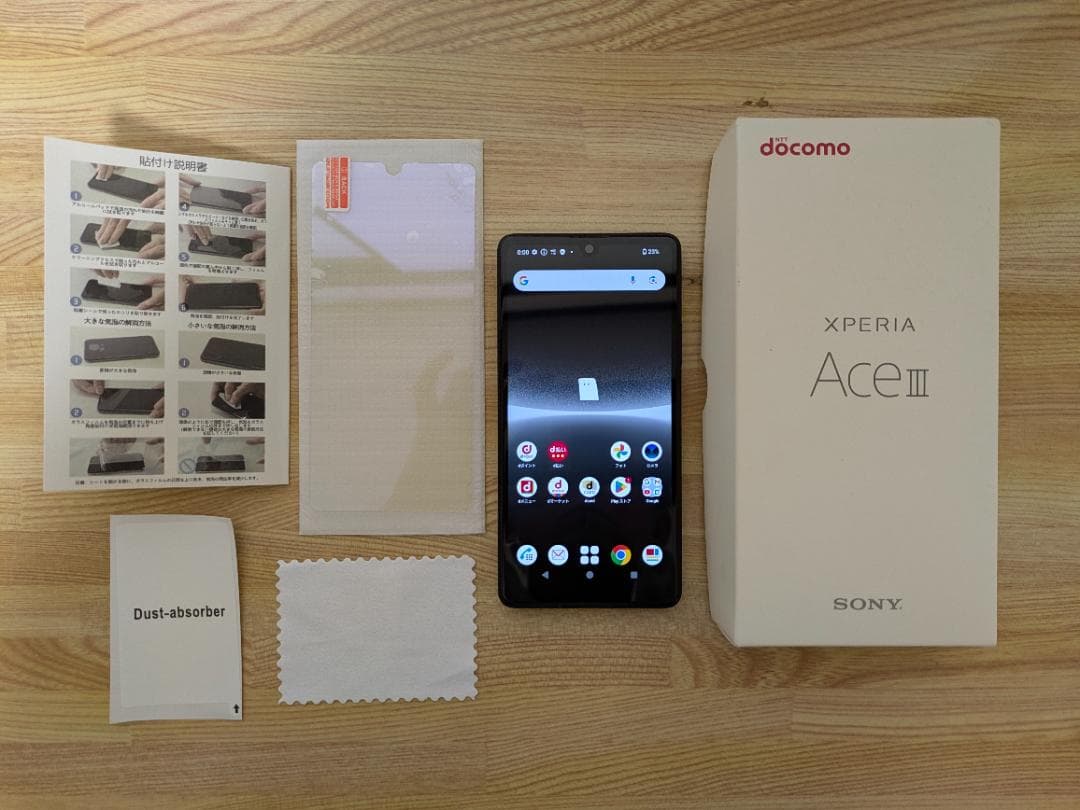 Xperia Ace III SO-53C ドコモ ブラック