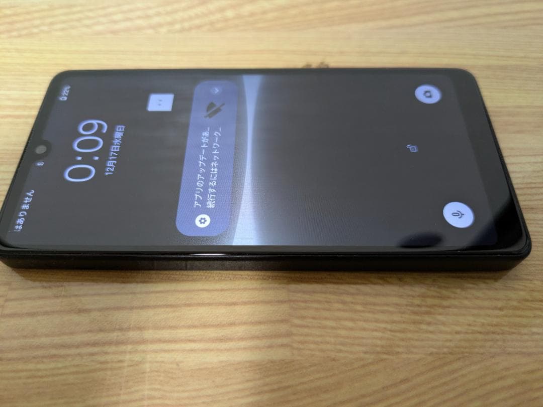 Xperia Ace III SO-53C ドコモ ブラック