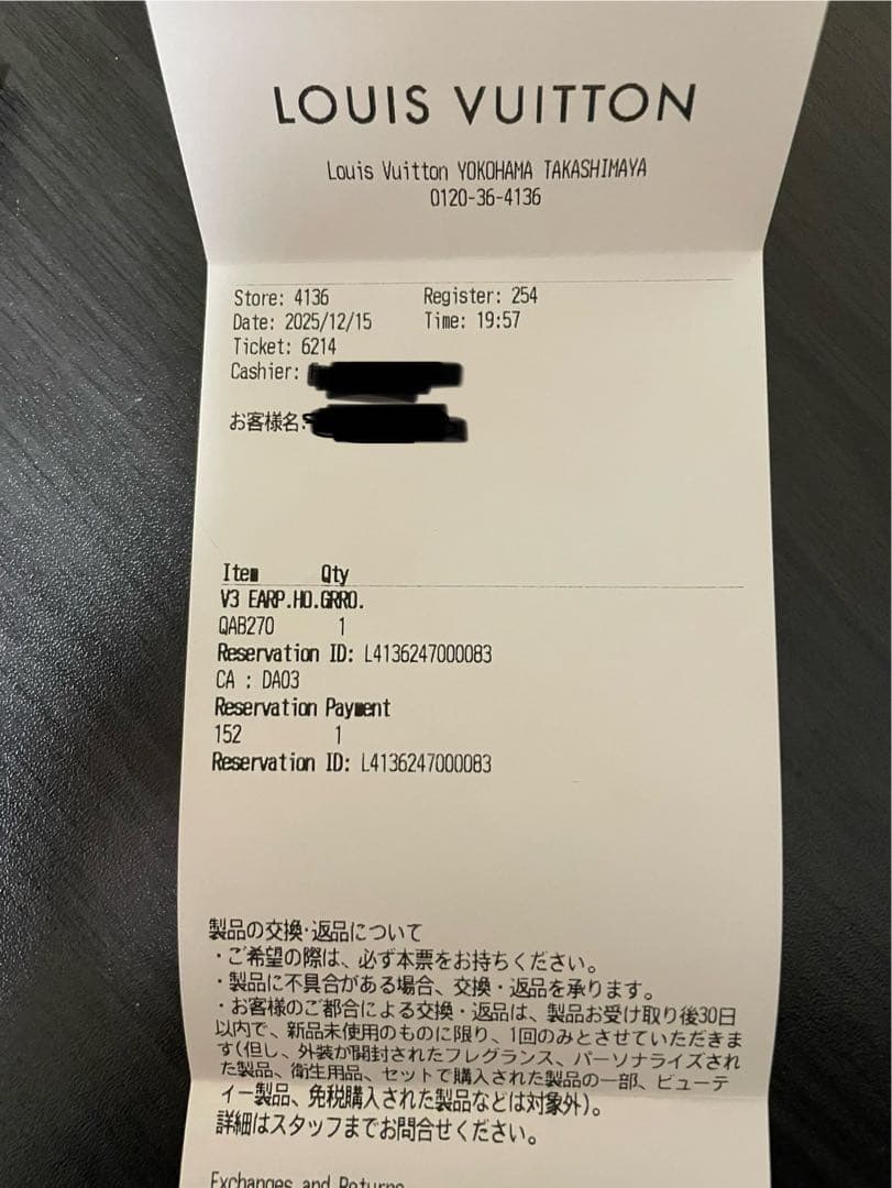 ルイ・ヴィトン ホライゾン ライト・アップレッド・トゥ・オレンジ グラデーション