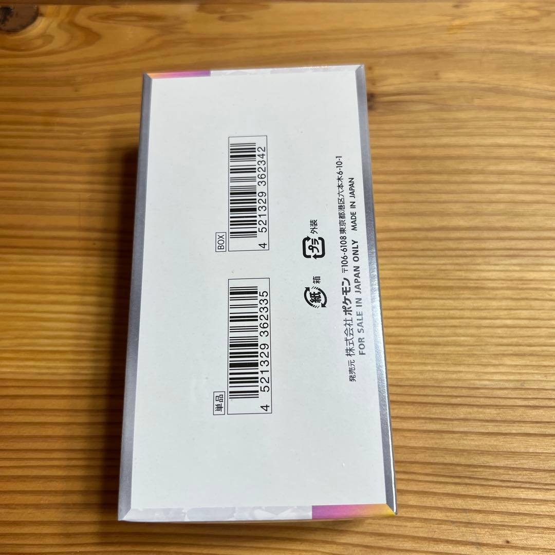 ポケモンカードゲーム　テラスタルフェスEX シュリンク付き