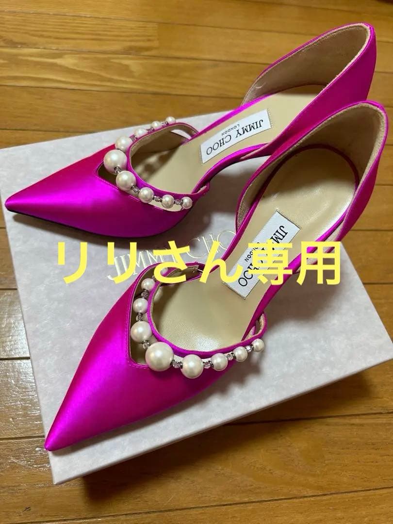 ジミーチュウ JIMMY CHOO パンプス