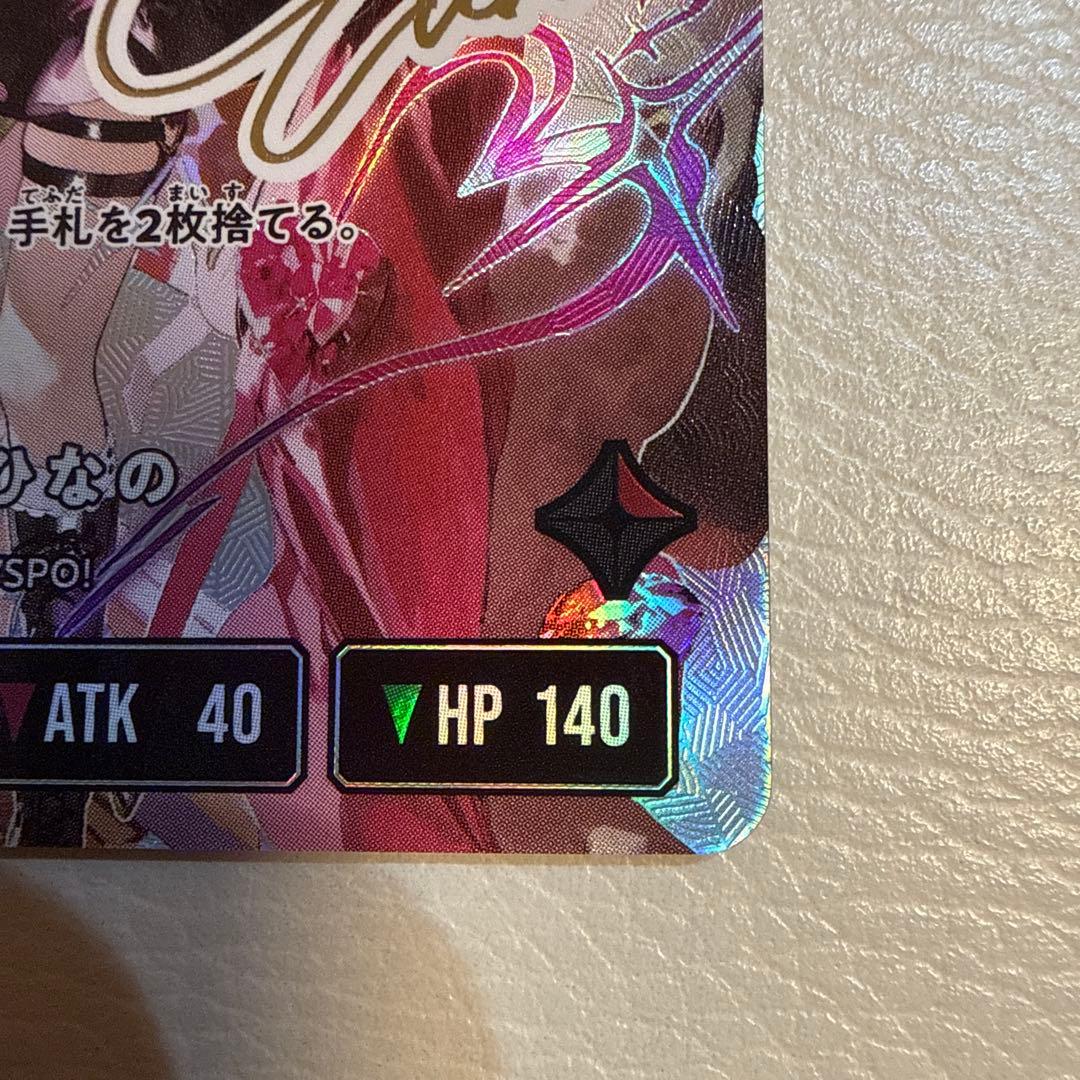 クロススターズ xrossstars 橘ひなの LRPP サイン