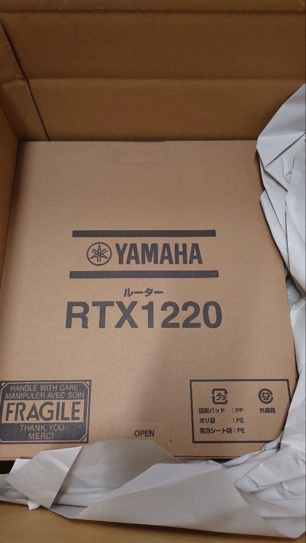 YAMAHA RTX1220 ルーター新品