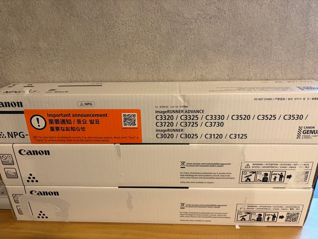 Canon NPG-67 トナーカートリッジ　ブラック3本