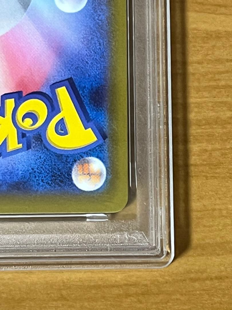 2022 ピカチュウ スカーレット・バイオレット #001 PSA10