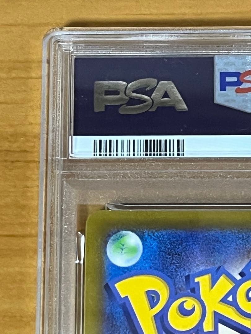 2022 ピカチュウ スカーレット・バイオレット #001 PSA10