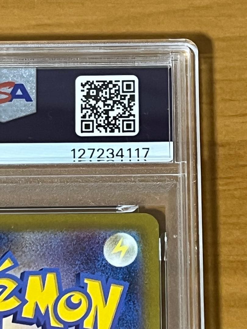 2022 ピカチュウ スカーレット・バイオレット #001 PSA10