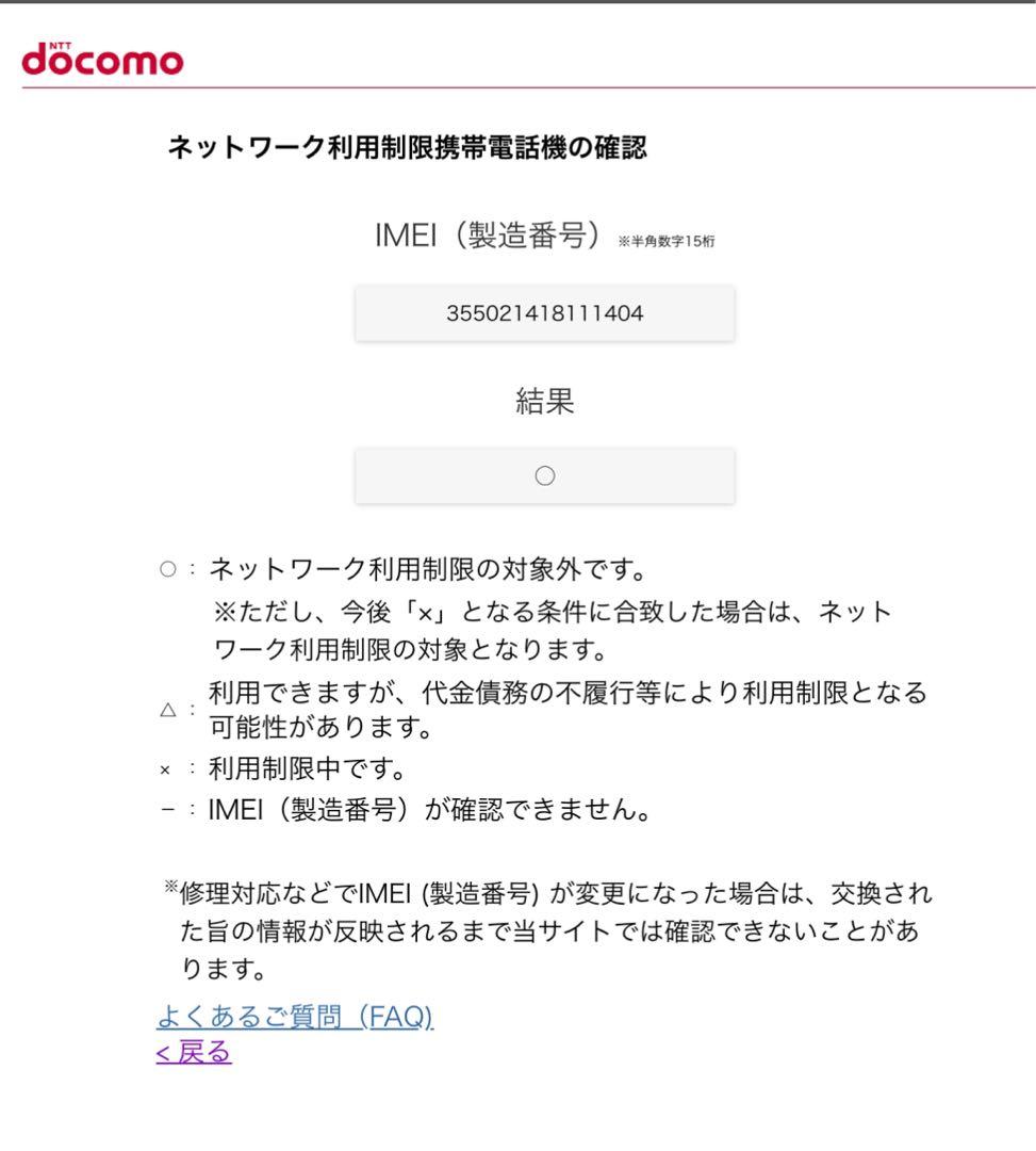 ★新品/未使用 iPhone16e 128GB SIMフリー ホワイト ★