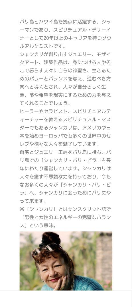 【シャンカリジュエリー】　シルバー925リング 13号