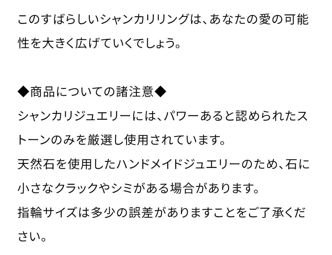 【シャンカリジュエリー】　シルバー925リング 13号