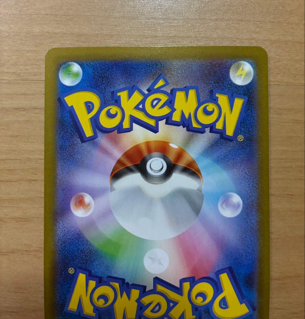 ニンフィアex SR 270HP フェアリータイプ