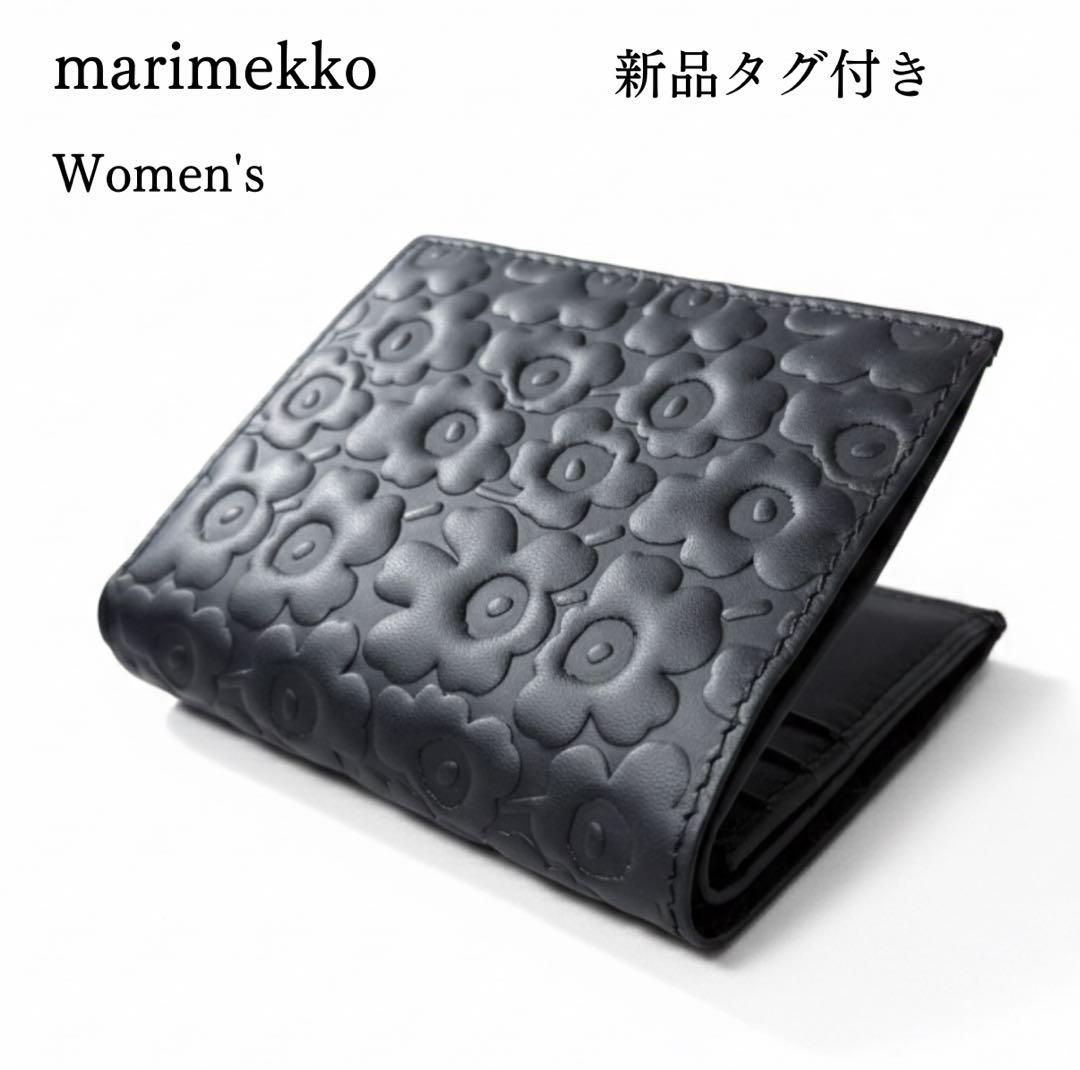 マリメッコ marimekko カトリ 二つ折り財布 ウニッコ レザー 黒 新品