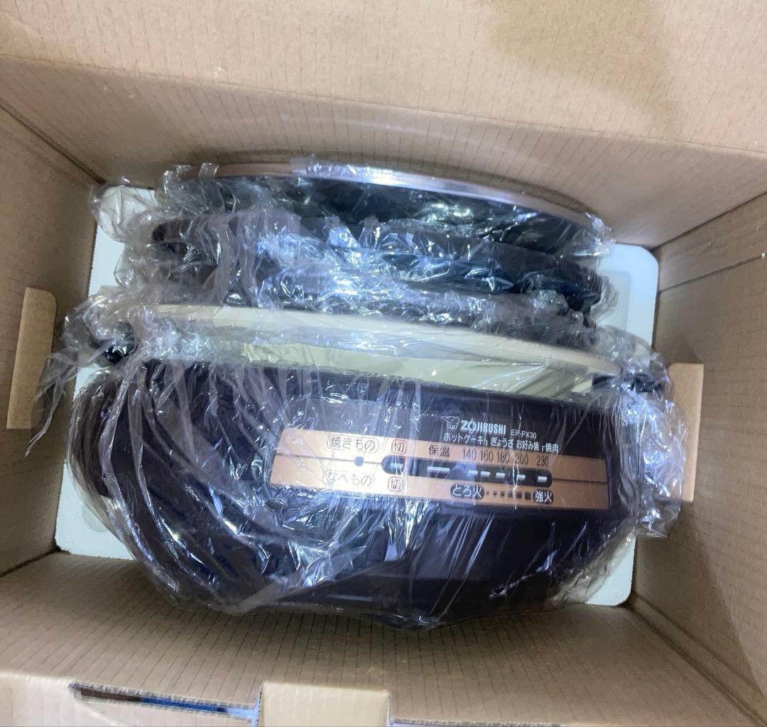 新品　象印グリルなべ あじまる 1台3役