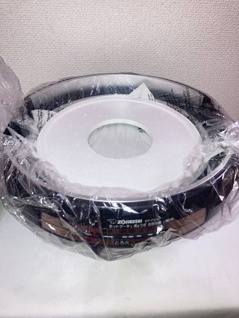 新品　象印グリルなべ あじまる 1台3役