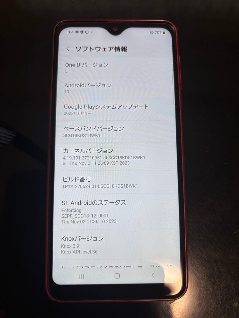 スマートフォン本体 GALAXY arrows We2