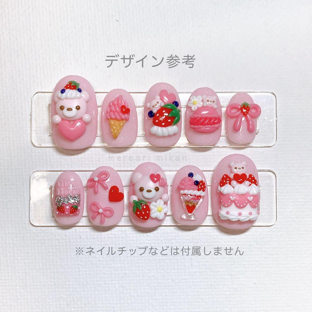 namiko様 リクエスト 3点 まとめ商品