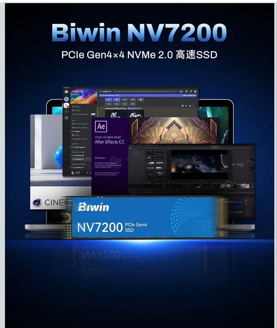 コ*ム様 Biwin NV7200 PCIe Gen4 SSD 2TB
