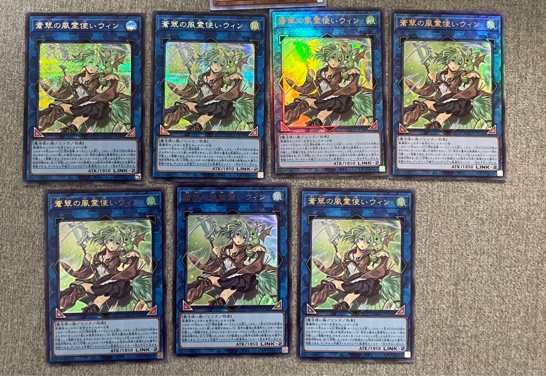 遊戯王 蒼翠の風霊使いウィン 20th おまけ付き