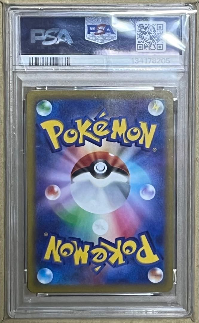 ポケモンカード PSA10 ピカチュウ CHR ダークファンタズマ