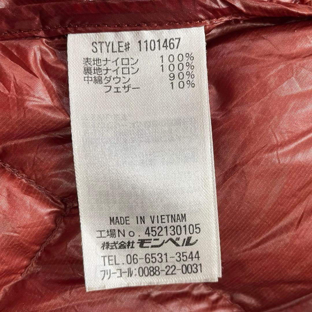軽量✨モンベル スペリオダウンジャケット ボルドー レディース XS ロゴ入り