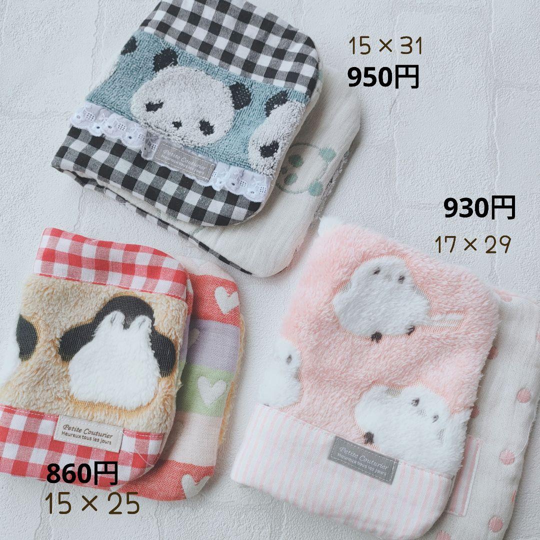 ガーゼハンカチ