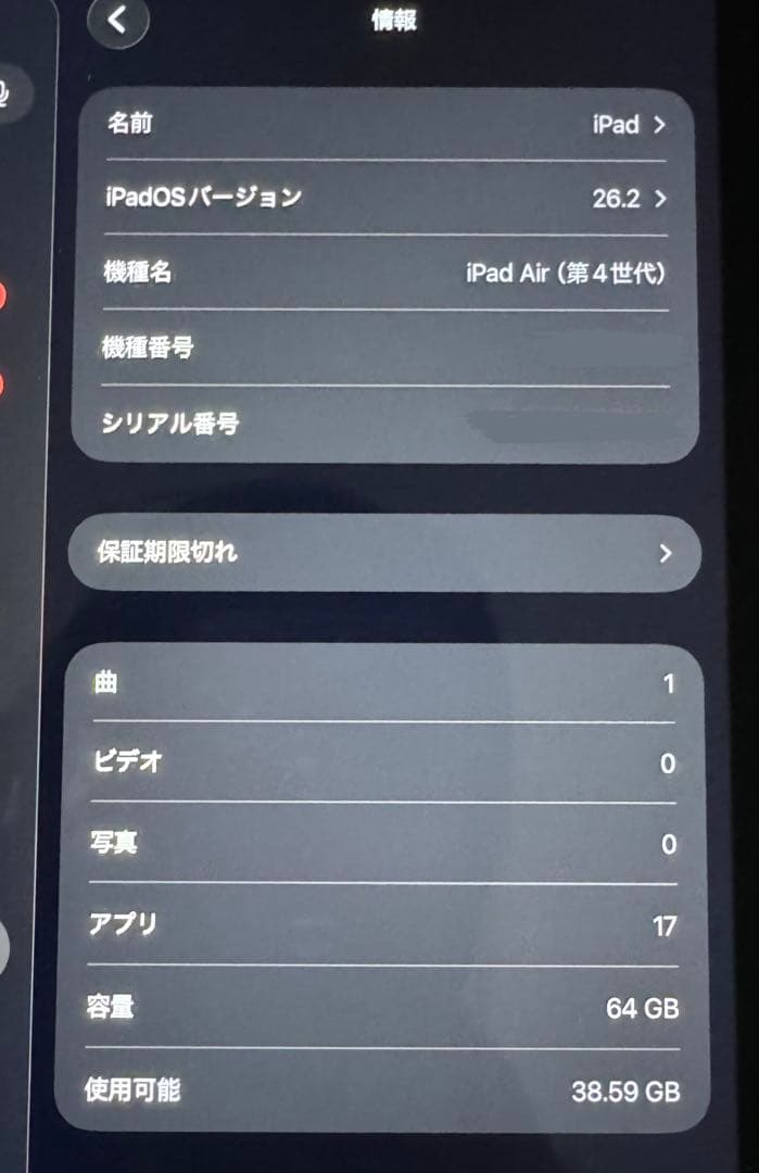 iPadAir第4世代 SkyBlue (logicoolキーボードケース付き）