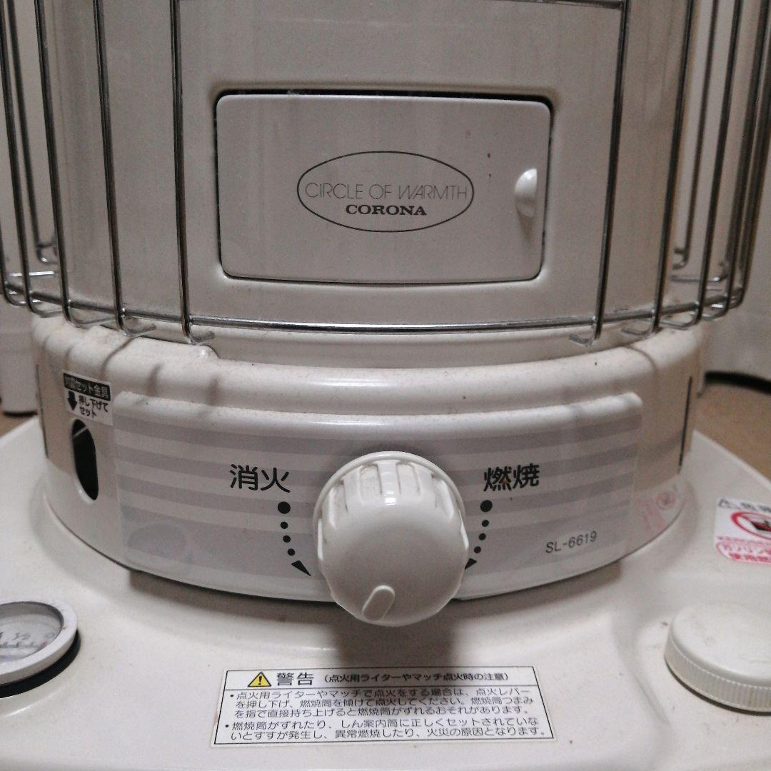 COROMA石油ストーブ