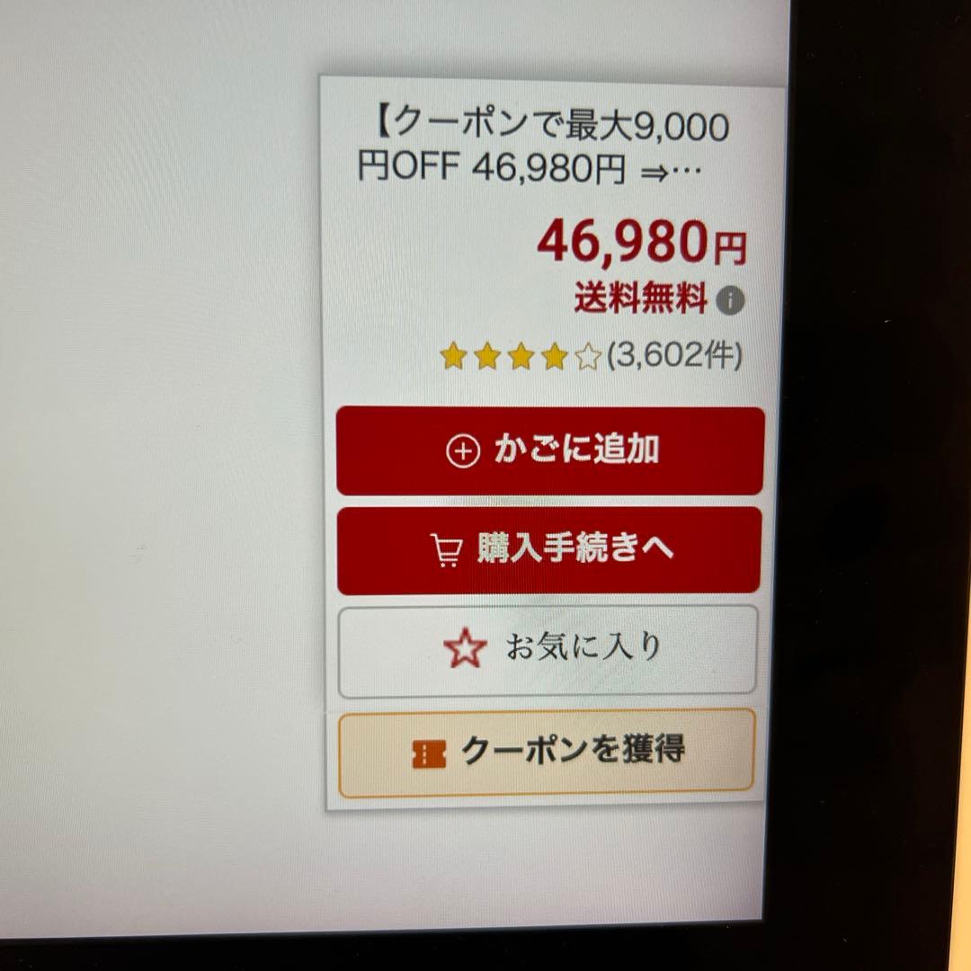 JOVS 脱毛器 旧バージョン