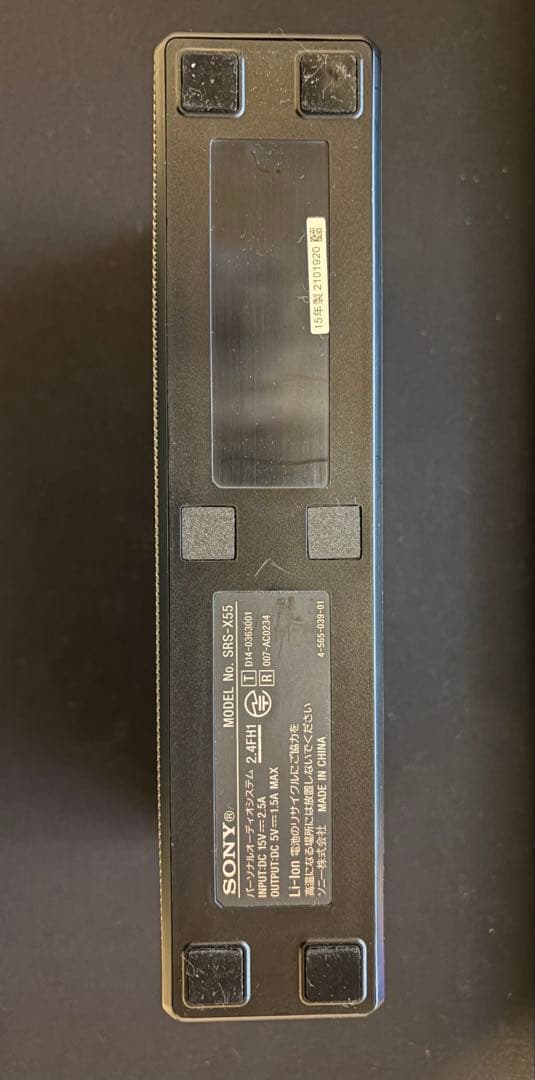 SONY ワイヤレススピーカー SRS-X55