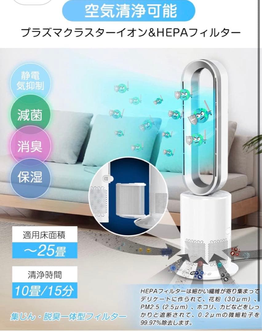 【冷暖兼用】Aliliy タワーファン　TP-09PRO