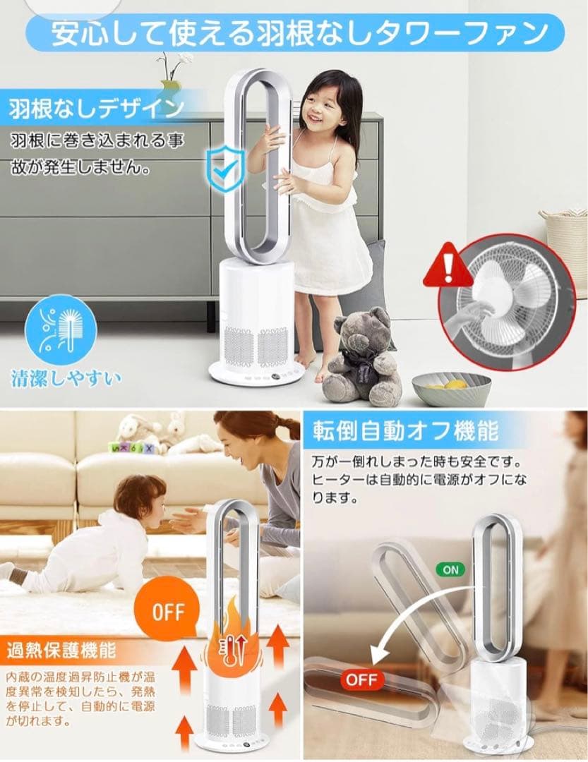 【冷暖兼用】Aliliy タワーファン　TP-09PRO