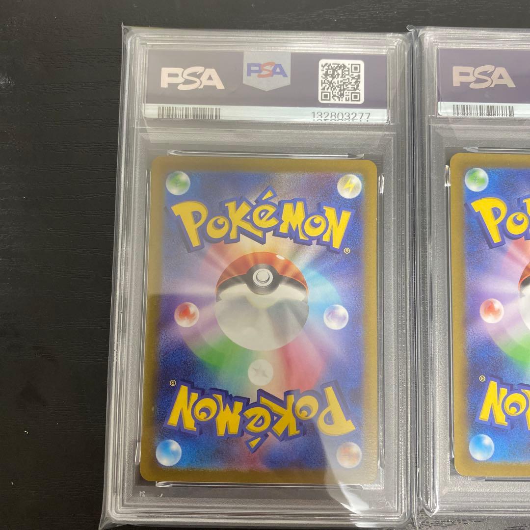 PSA10 2022 ポケモンカード レックウザ VMAX RRR 2枚