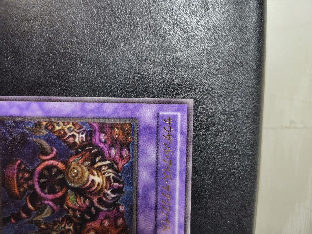 【初期レリーフ】サウザンド・アイズ・サクリファイス（TB-34）