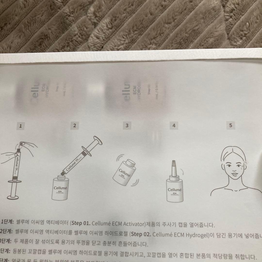 mal.レレレさんCellumé ECM アンプルプログラム セット