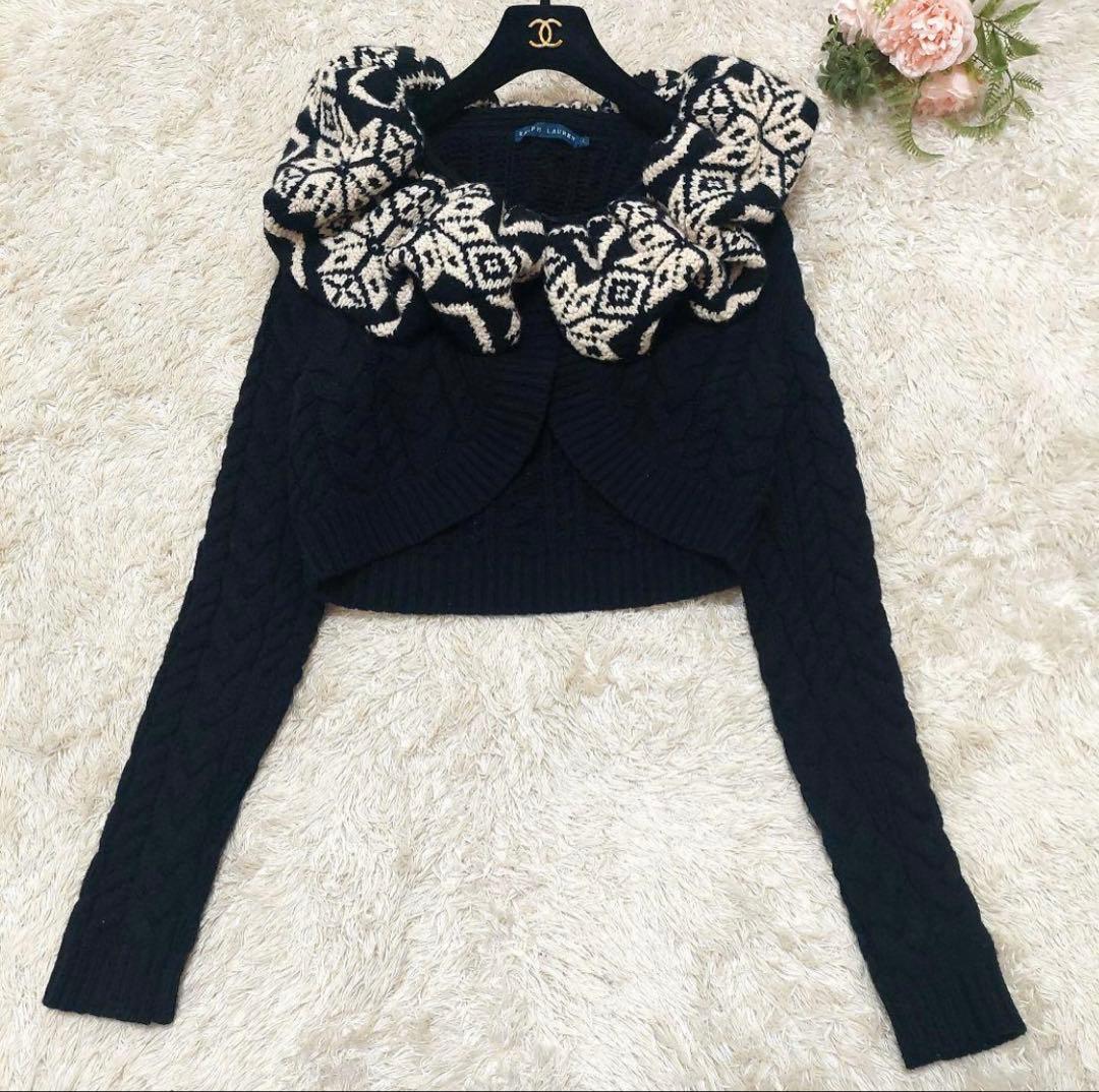 希少 ラルフローレン ウール カシミア ケーブル編み ボリーム襟 ボレロ