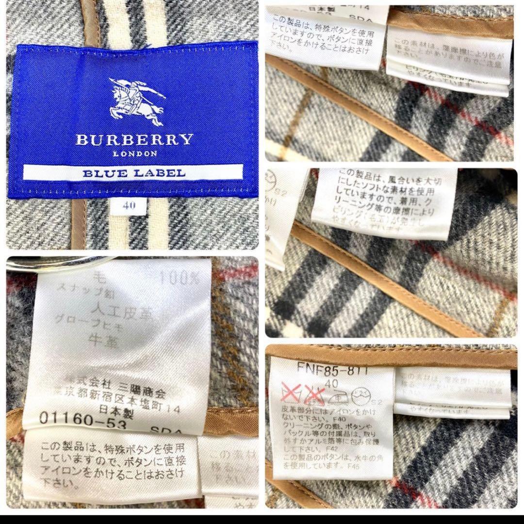 【値引き】バーバリーブルーレーベル ダッフルコート キャメル ノバチェック Ｌ