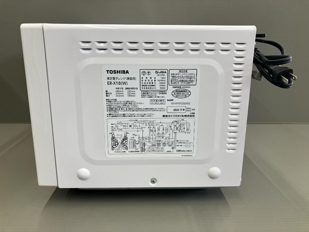 TOSHIBA オーブンレンジ ER-X18(W) 2023年製