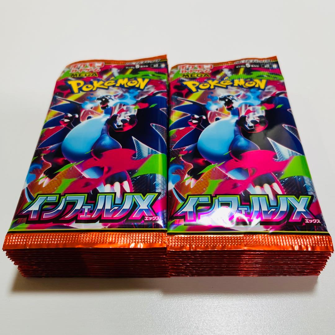 ポケモンカード インフェルノX M2 30パック 1BOX