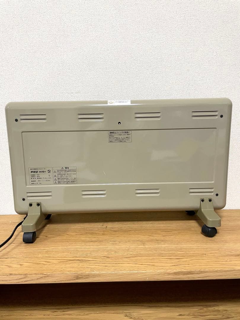 夢暖望 880型H 遠赤外線輻射式パネルヒーター