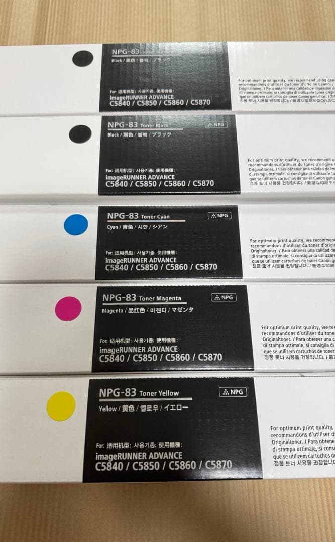 Canon NPG-83 トナーカートリッジ 4色セット　計５本